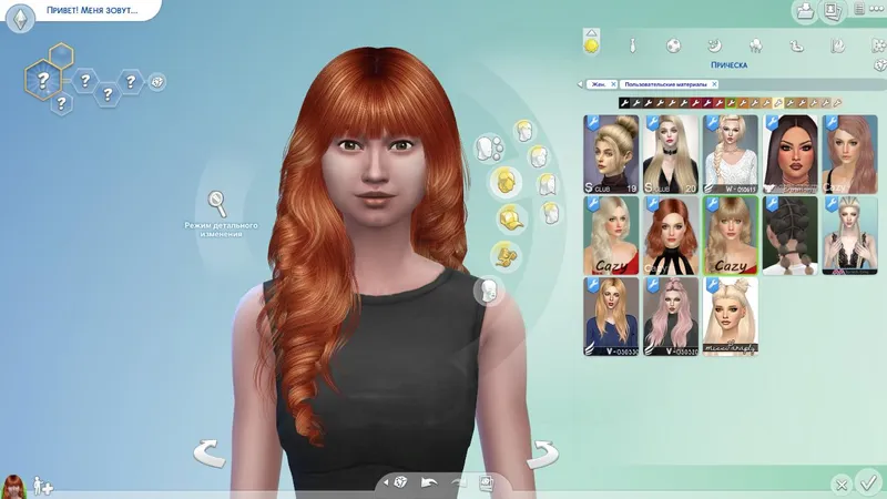 Прическа Lisa от Cazy