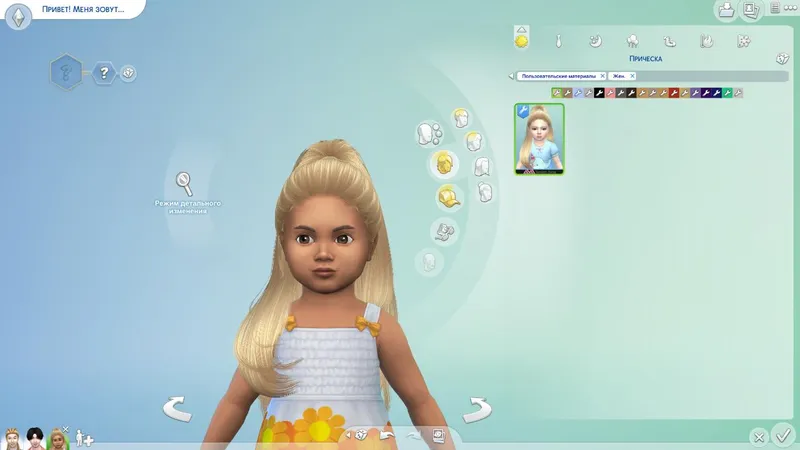 Детская прическа Moonlight от TsminhSims