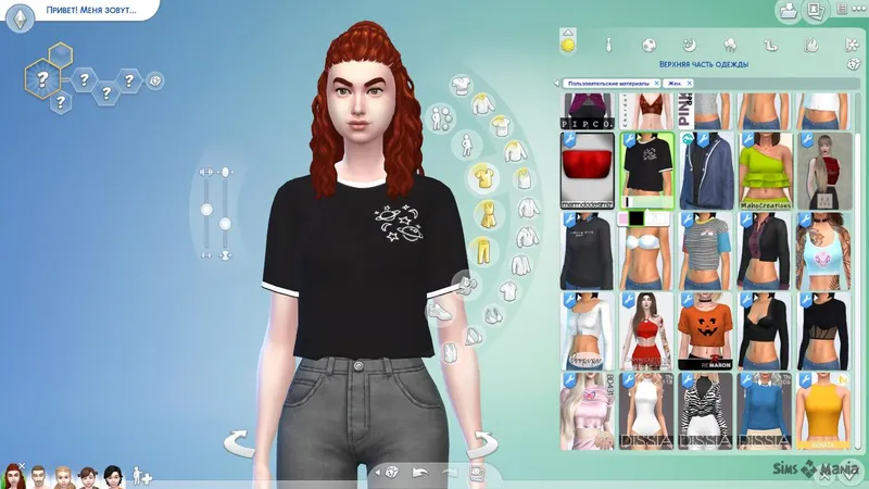 Топы Casual Trendy
