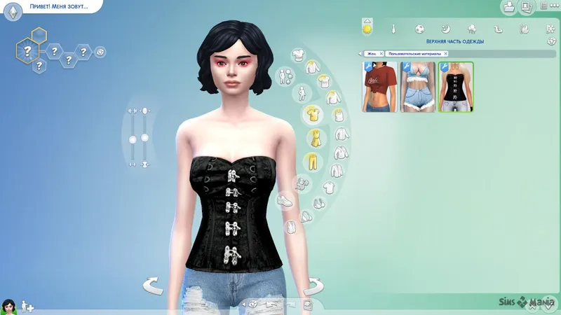 Корсет Bad Girl от FashionRoyaltySims